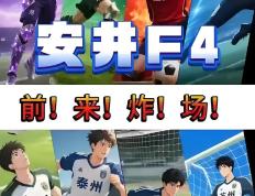 IM体育注册链接-包含江苏苏宁雪中送炭，中超冠军之路不远的词条