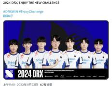 IM体育官方平台-包含DRX横扫DRX2，Ming爆发神勇的词条