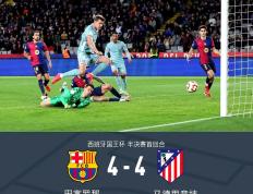 IM体育官方网-关于马德里竞技横扫AC米兰，佩德里高光表现的信息