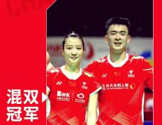 IM体育-关于印尼羽毛球队完胜印度羽毛球队，戴资颖关键制胜的信息
