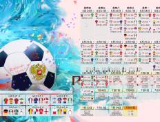 IM体育数据分析平台-加维一锤定音，斗牛士军团强行终结突尼斯黑马之路