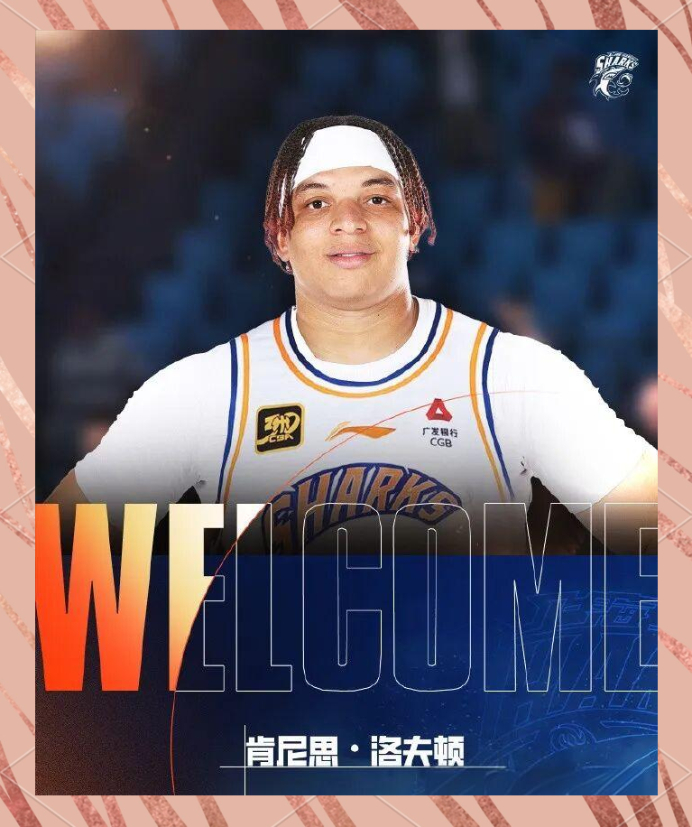 IM体育官方网站-CBA联赛启动新政策引关注,外援上限或将调整至3人的简单介绍