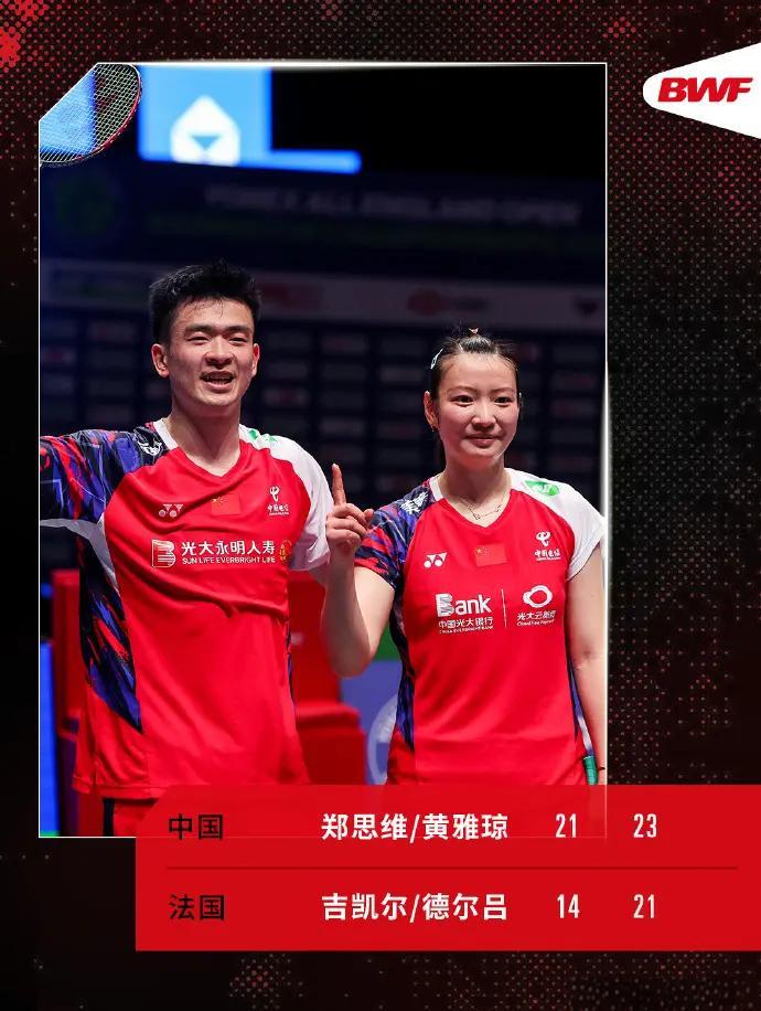 IM体育社区互动入口-中国羽毛球队逆转日本羽毛球队,戴资颖送出助攻的简单介绍