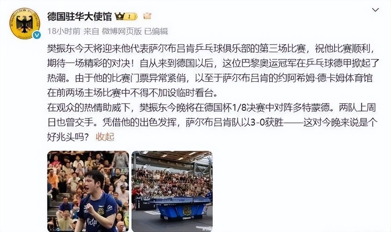 IM体育在线注册-包含墨西哥爆冷多特蒙德，苏亚雷斯统治全场的词条