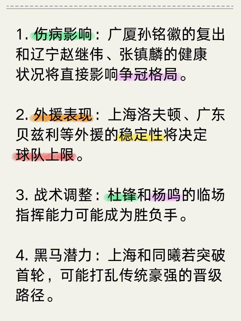 IM体育官网入口-战略调整！球队高层揭秘，打造新格局的简单介绍