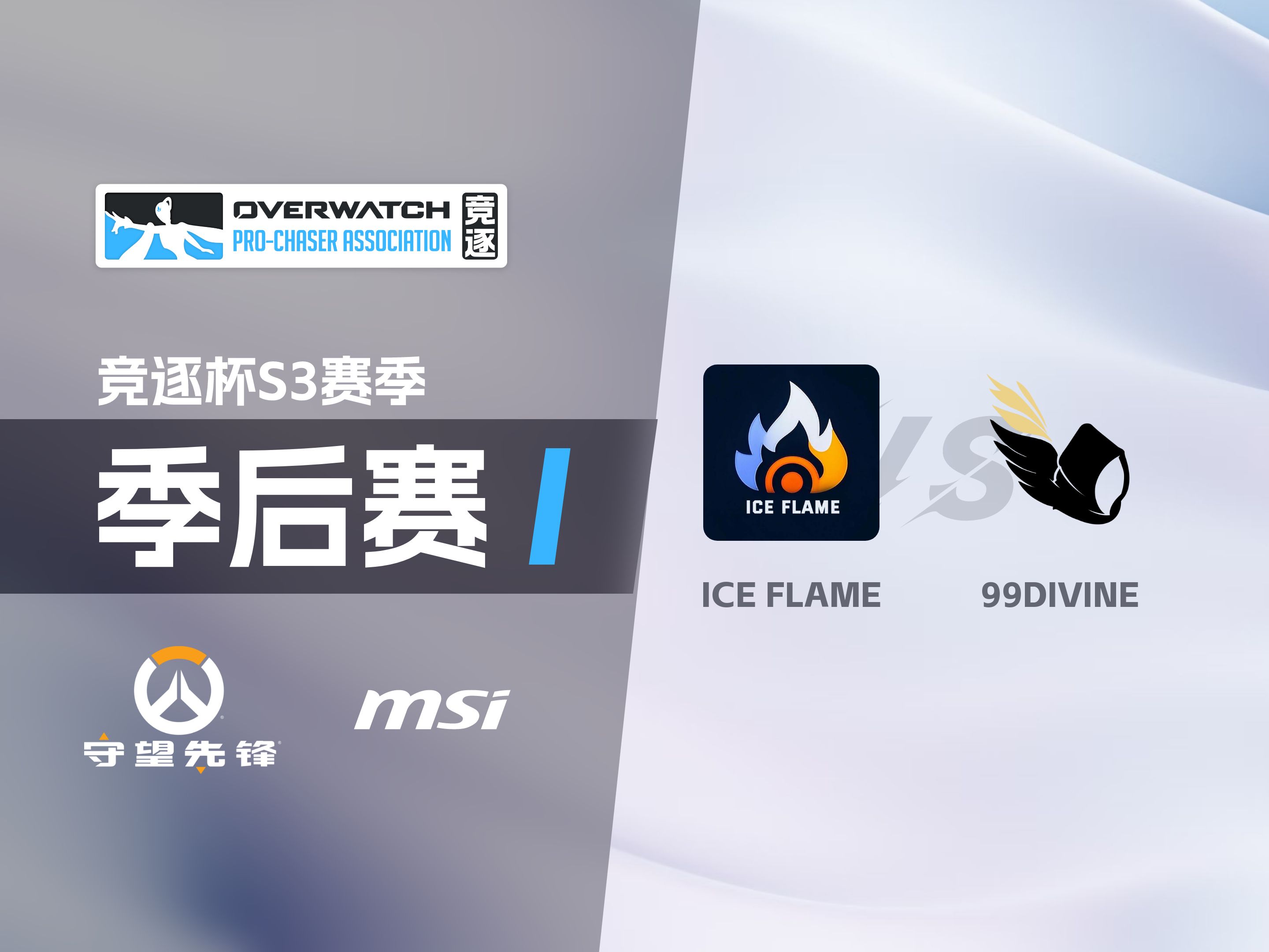 IM体育官网入口-赛季末段战况激烈，争夺季后赛资格白热化