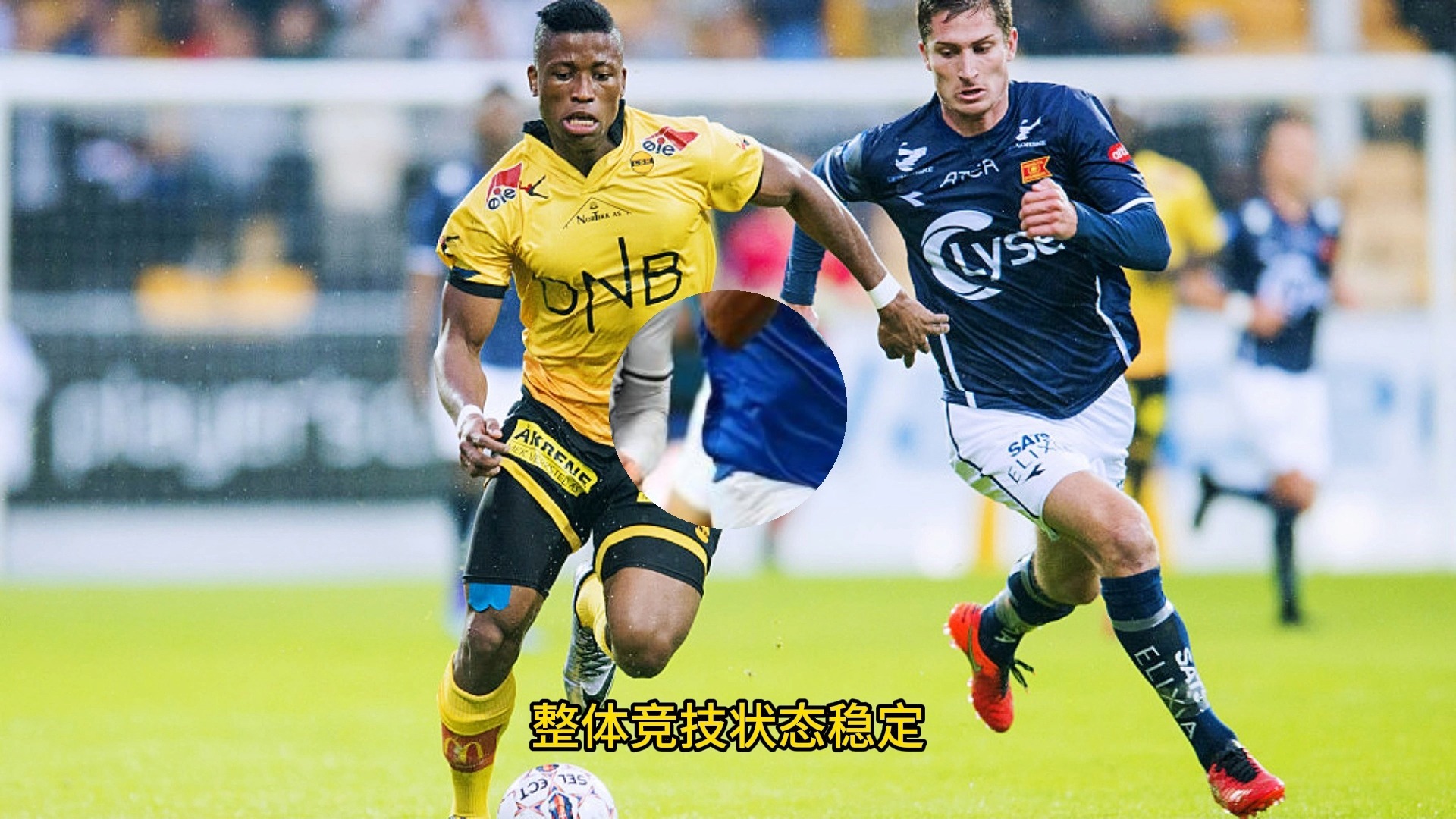 IM体育-关于沙尔克集体训练备战,期待在主场比赛取胜的信息