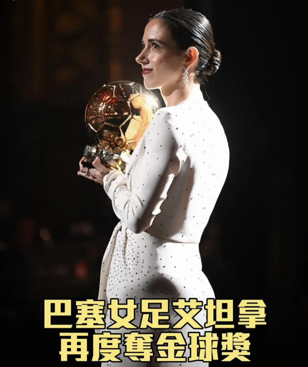 IM体育官方网站-巴哈马女足队员被选为明星球员