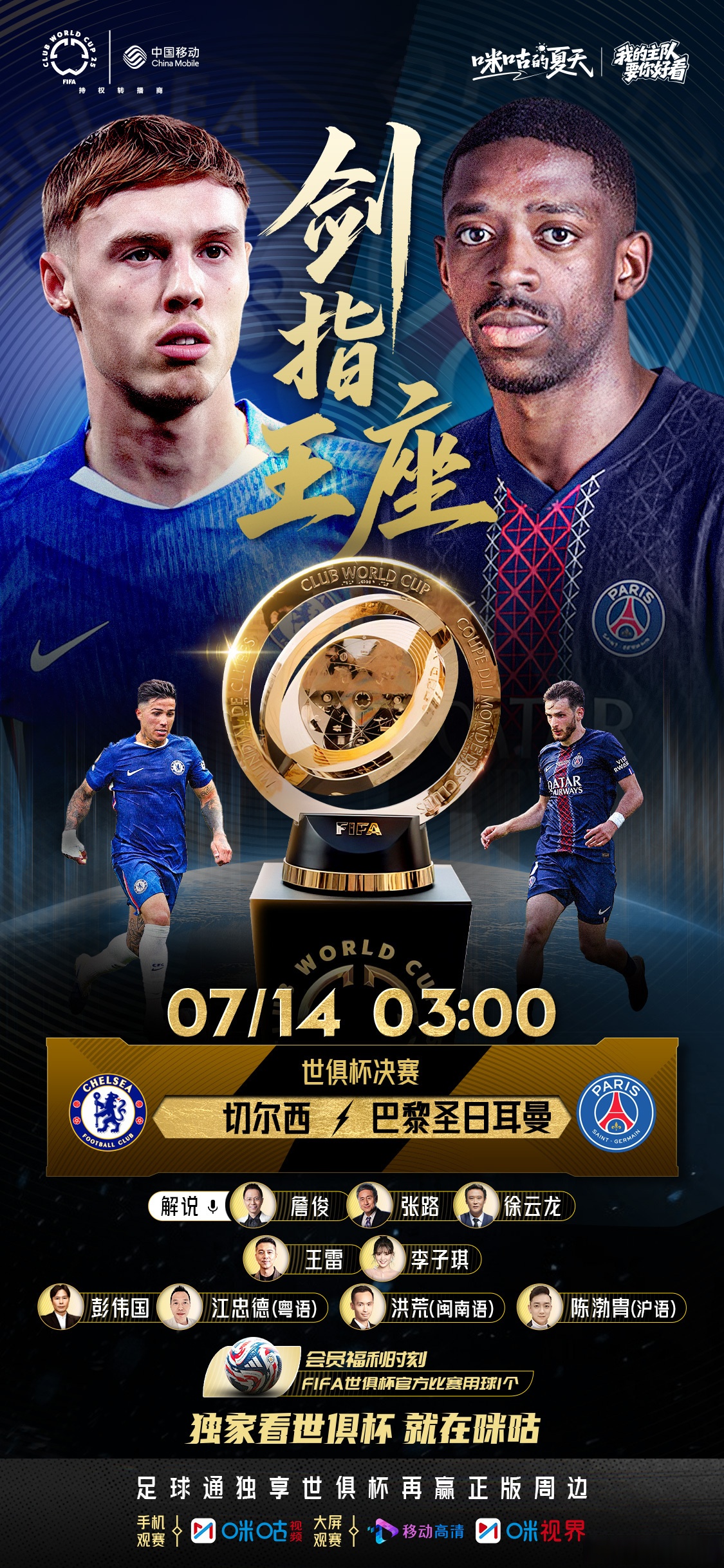 IM体育注册链接-关于巴黎圣日耳曼客胜，稳固法甲领跑地位的信息