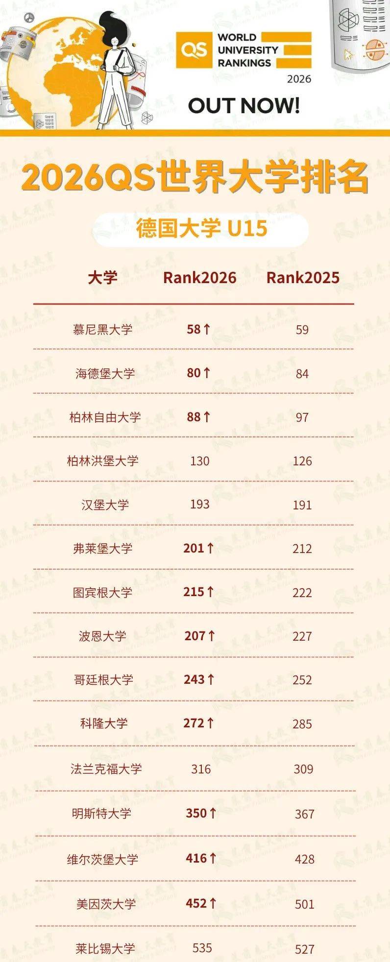 IM体育app-关于柯隆主场告捷，积分排名有所上升的信息