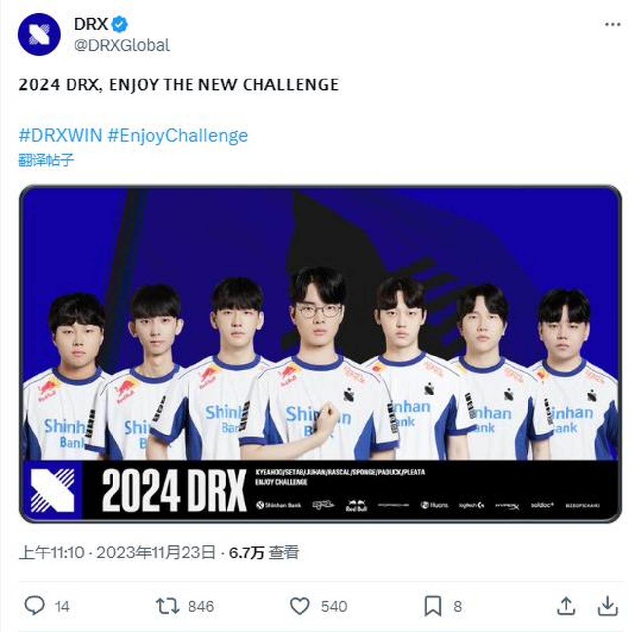 IM体育官方平台-包含DRX横扫DRX2，Ming爆发神勇的词条