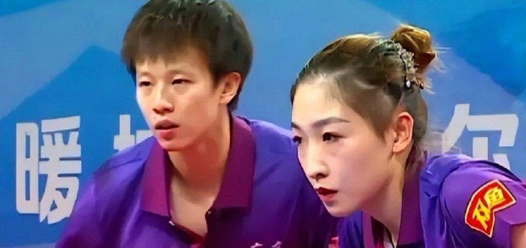 IM体育-关于中国队鏖战葡萄牙队，林高远状态火热的信息