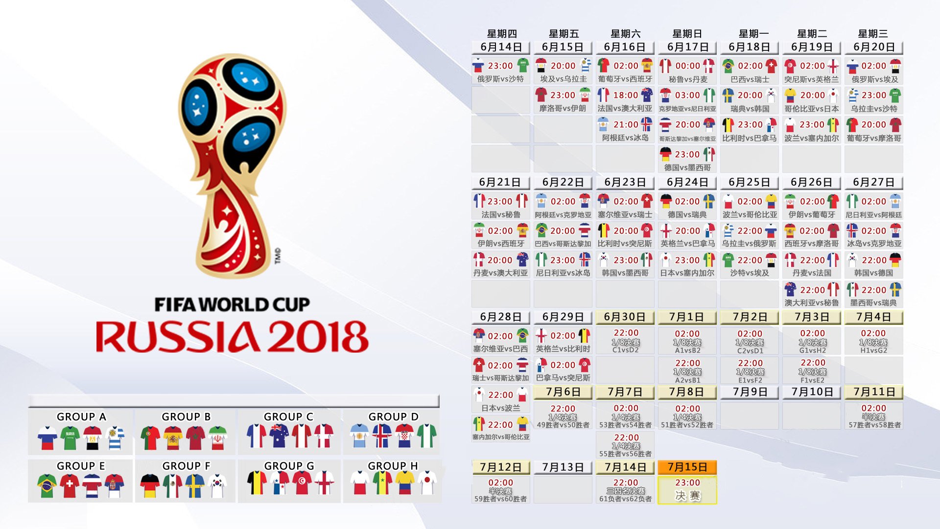 IM体育动画直播通道-孤星之战,2026世界杯,葡萄牙力克塞尔维亚,范戴克用钢铁防线书写唯一答案